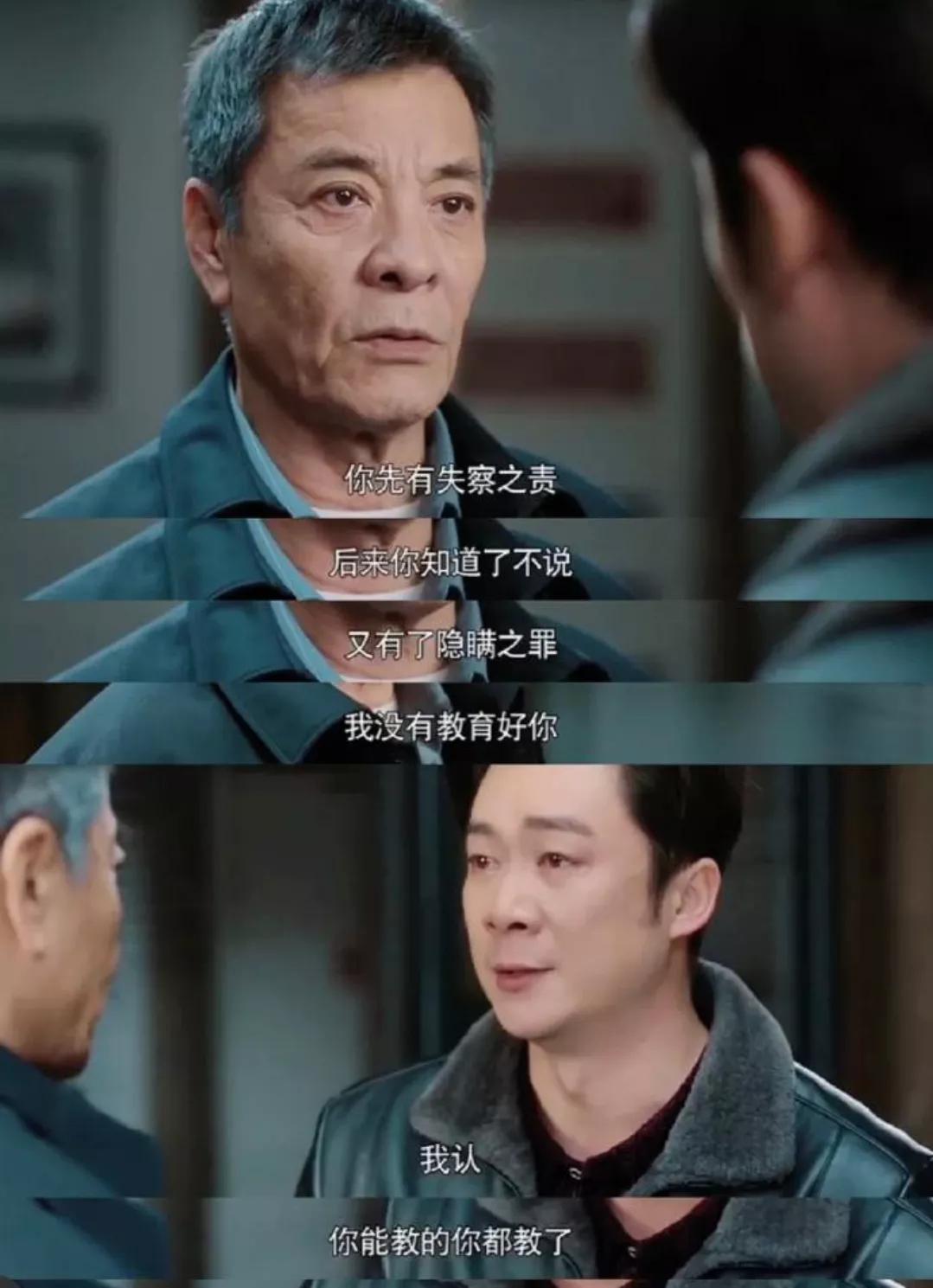 《幸福到万家》结局：幸福上任，传家坐牢，秀玉圆大学梦