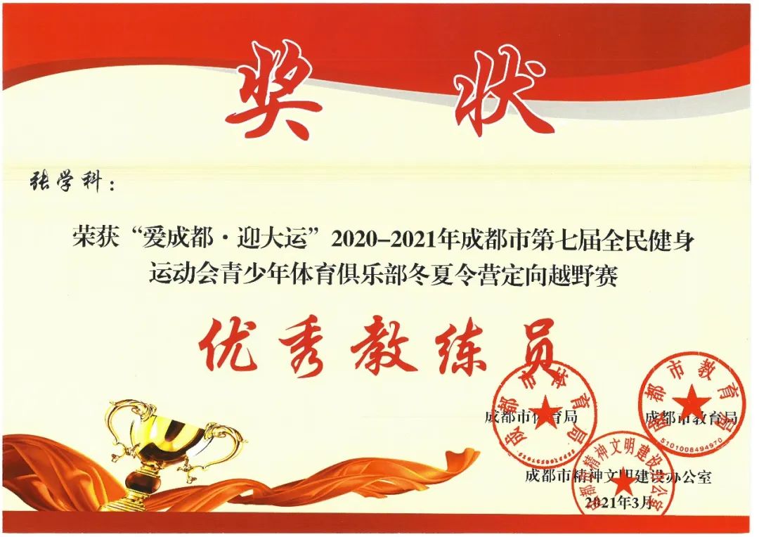 青蓝相接 薪火相传｜南湖小学一直努力坚持打造高素质青年教师队伍