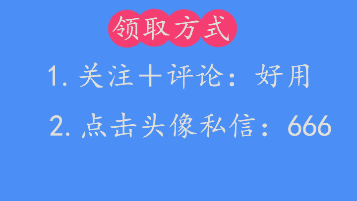 关于最近超火的初级中学学校设计文本，看到就是赚到