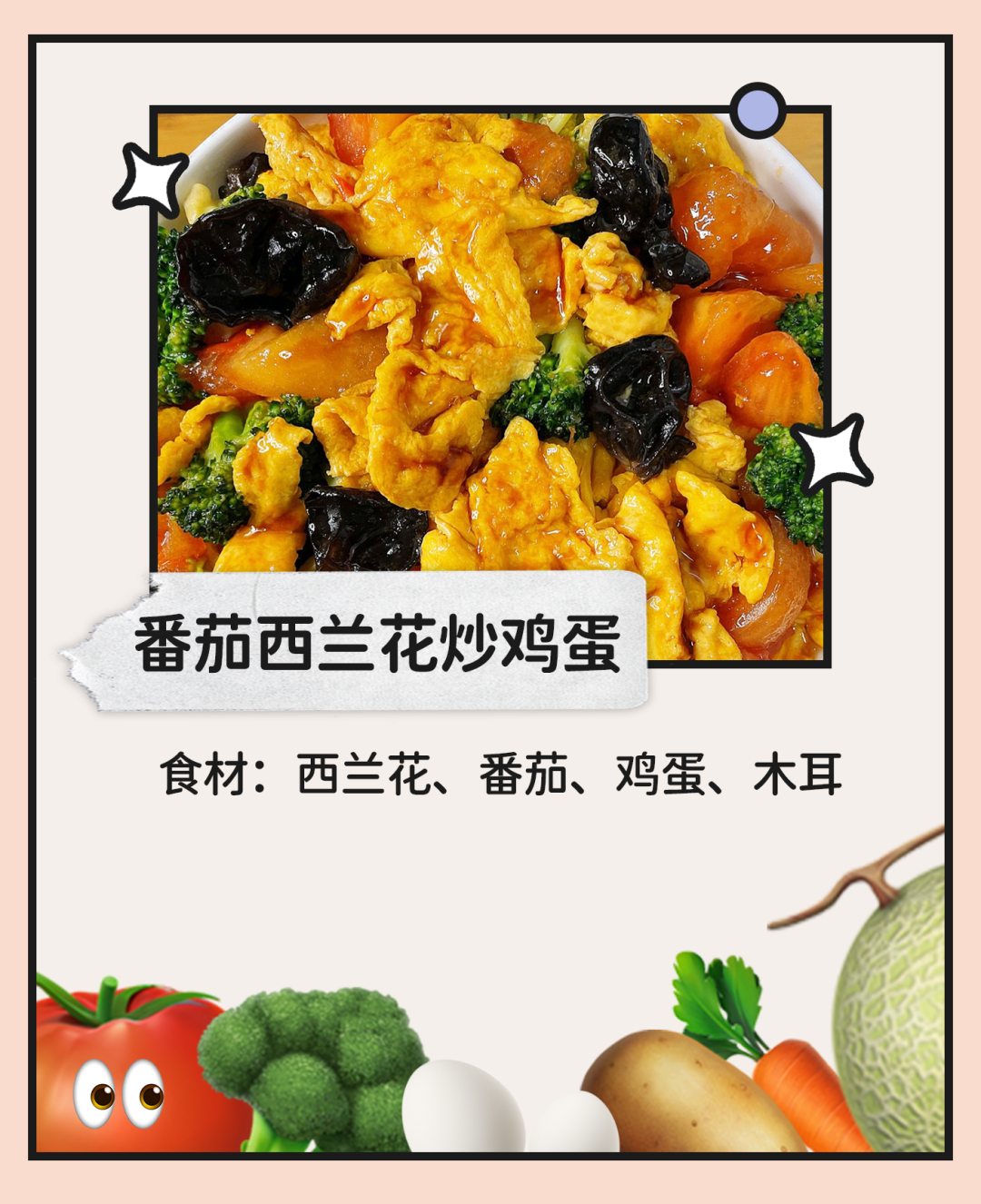 这对终于结婚，全网祝福！但男方婚后怎么变化这么大？