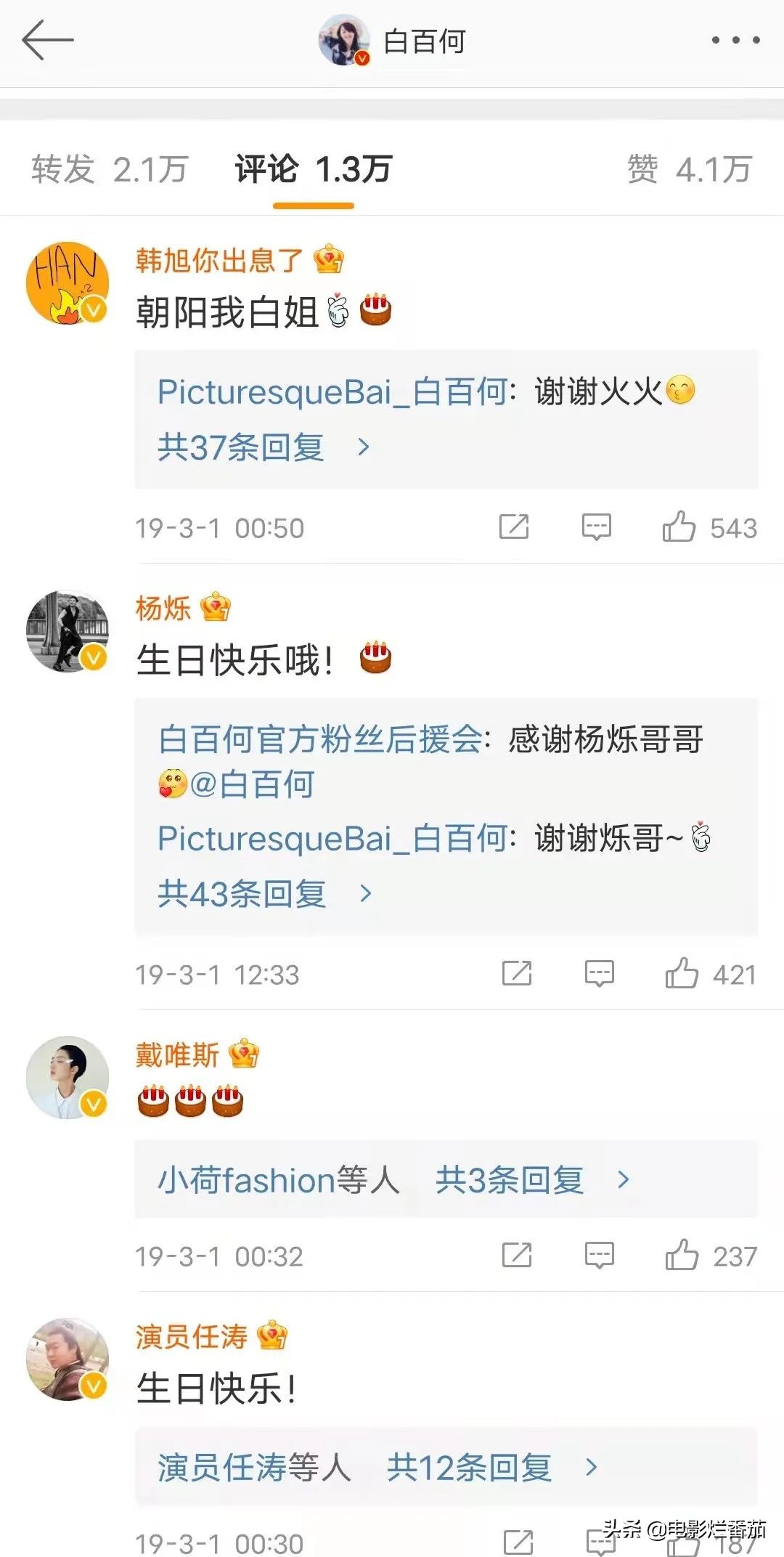 Baby离婚后首个生日遇冷,生日已成为娱乐圈人情冷暖的“试水池”