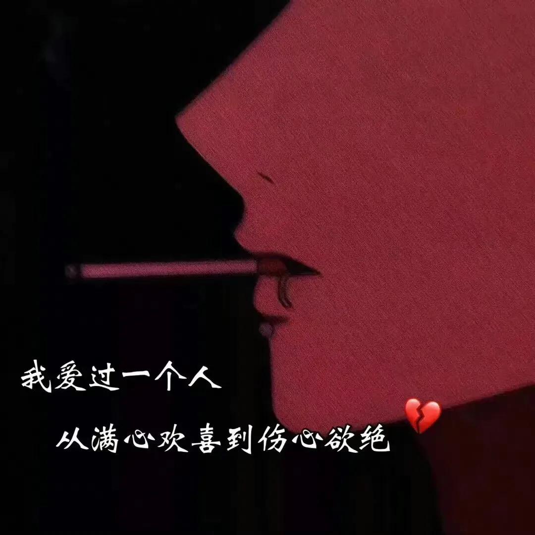 文案｜发朋友圈的文案短句