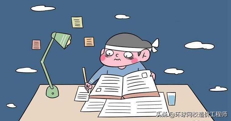 2022一级造价师考试科目难易程度分析，根据科目制定备考计划