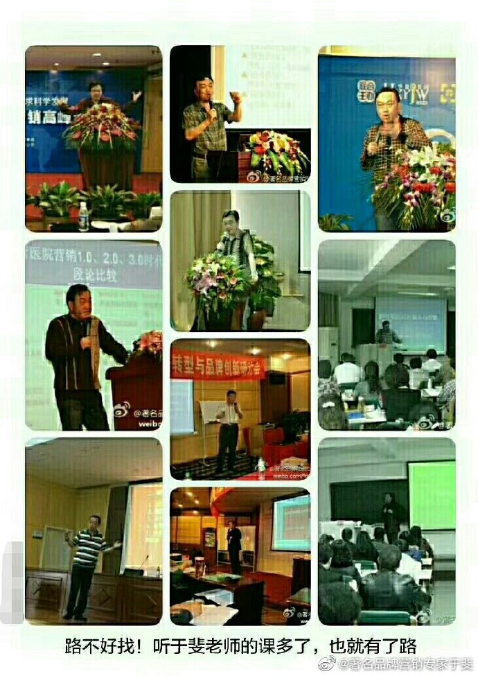 于斐老师谈：医院2022年如何做好战略管理，实现高质量发展（二）