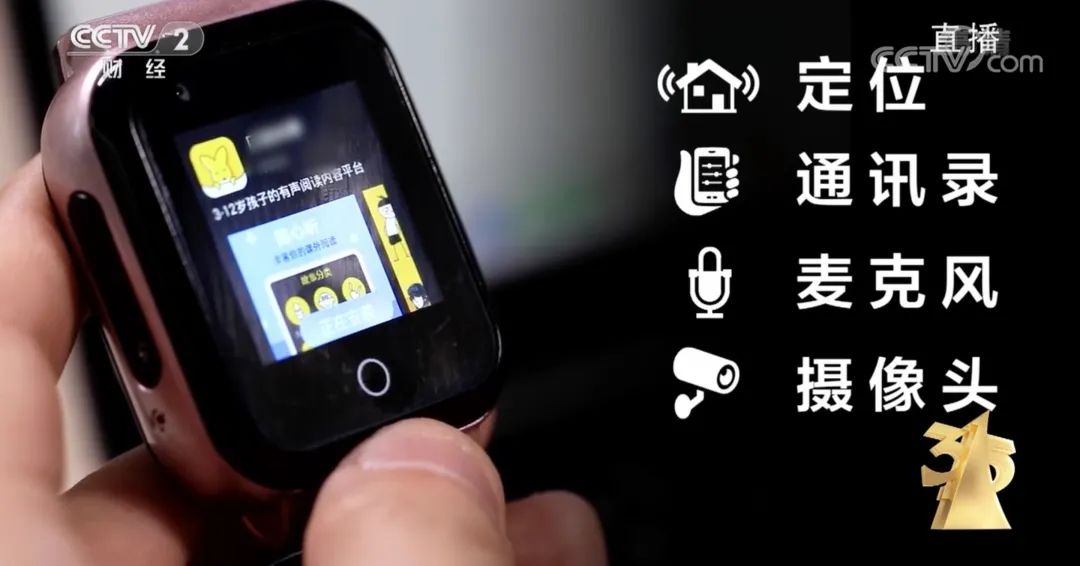 今年3·15晚会，画面“不忍直视”，中国人只骗中国人？