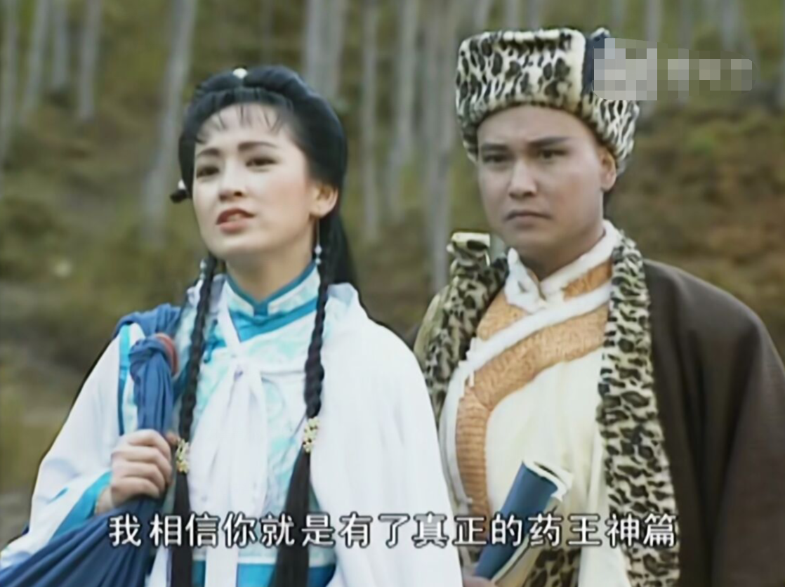 《雪山飞狐》：程灵素那么优秀，为何胡斐却不爱她？