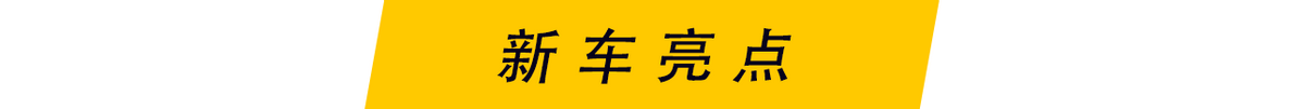 纯电也能玩硬派 广汽三菱首款纯电SUV阿图柯上市 19.98万起售