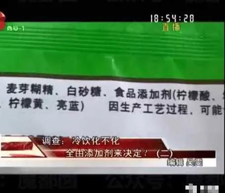 热搜第一！钟薛高雪糕31度室温下放1小时不化引发全网爆议