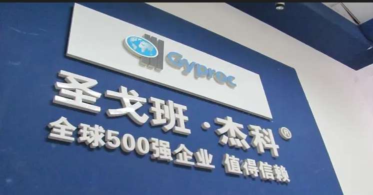 装修品牌参考全攻略——我为什么喜欢了这些牌子？