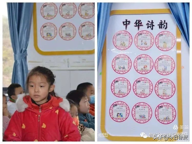 南漳徐庶学校二（3）班：勤奋乐学 团结向上
