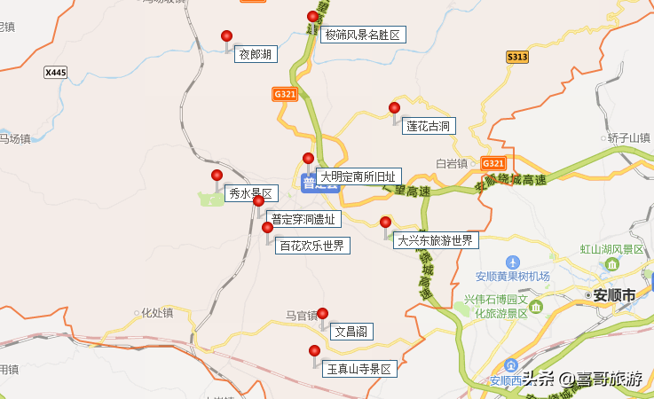 贵州安顺市普定县十大景区有哪些?自驾游如何安排行程?