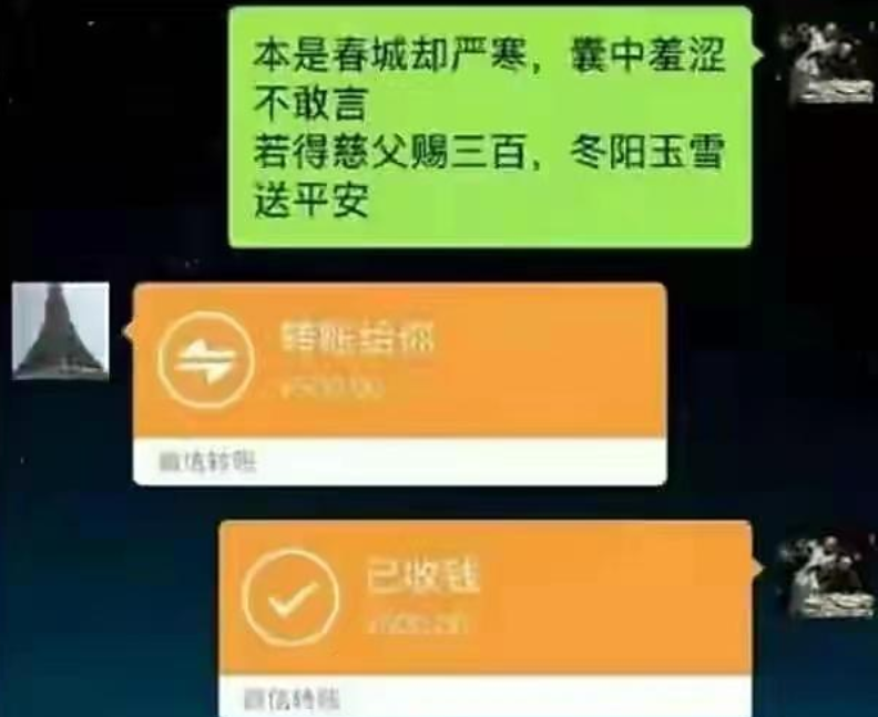 大学生要生活费火了，不料被中间人截胡，一场家庭“大战”免不了