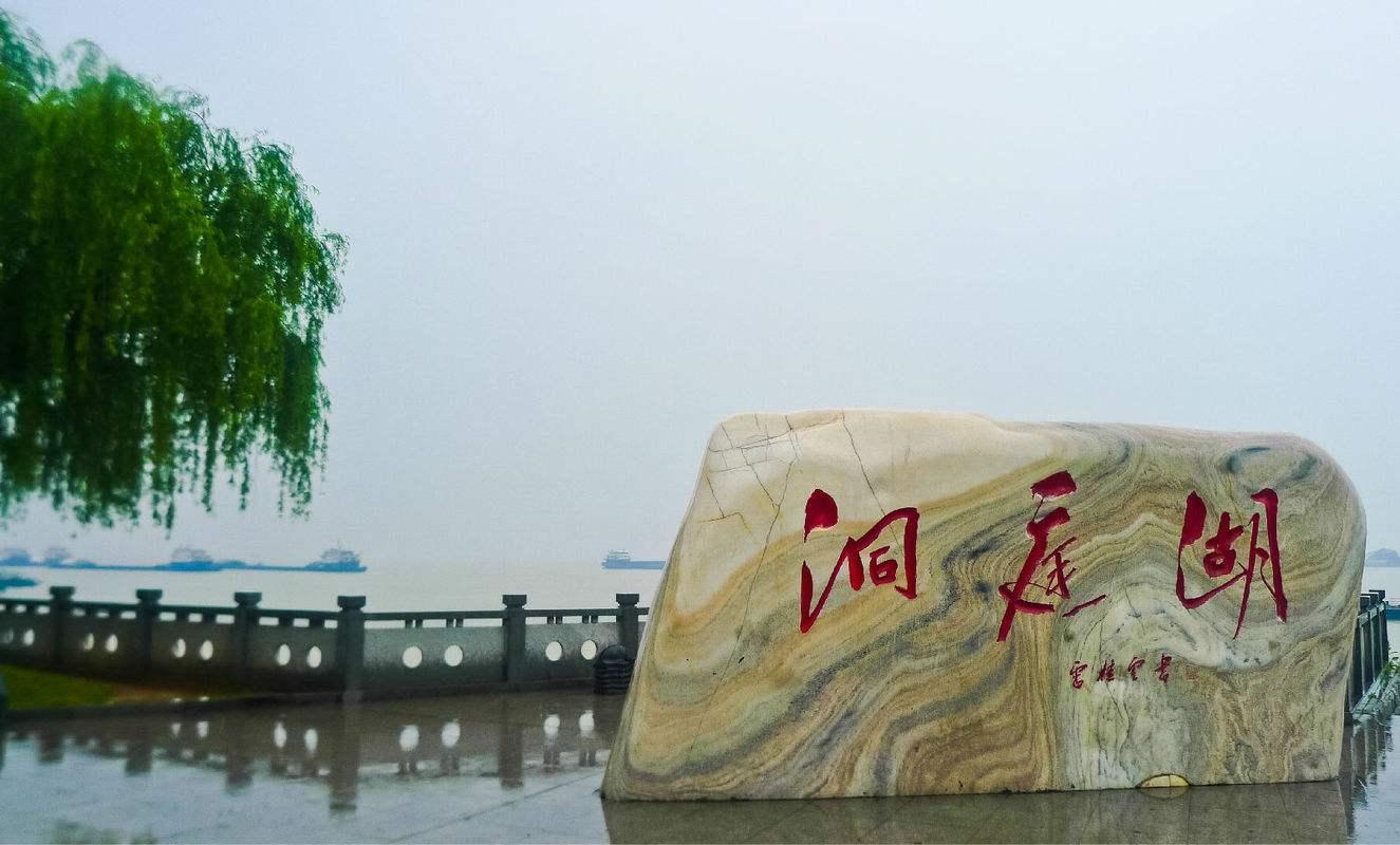 描写洞庭湖的诗句古诗(描写洞庭湖的优美句子)
