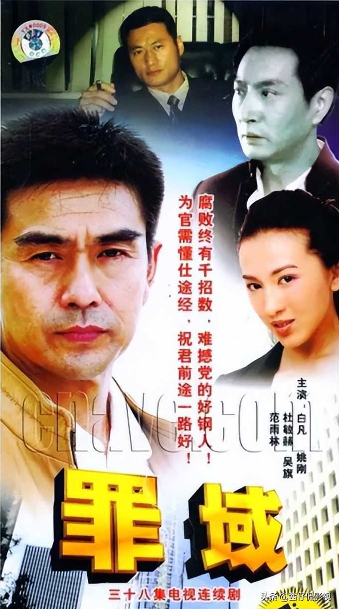 盘点10部反腐佳作，最高豆瓣9.1分，《人民的名义》都拍得保守了