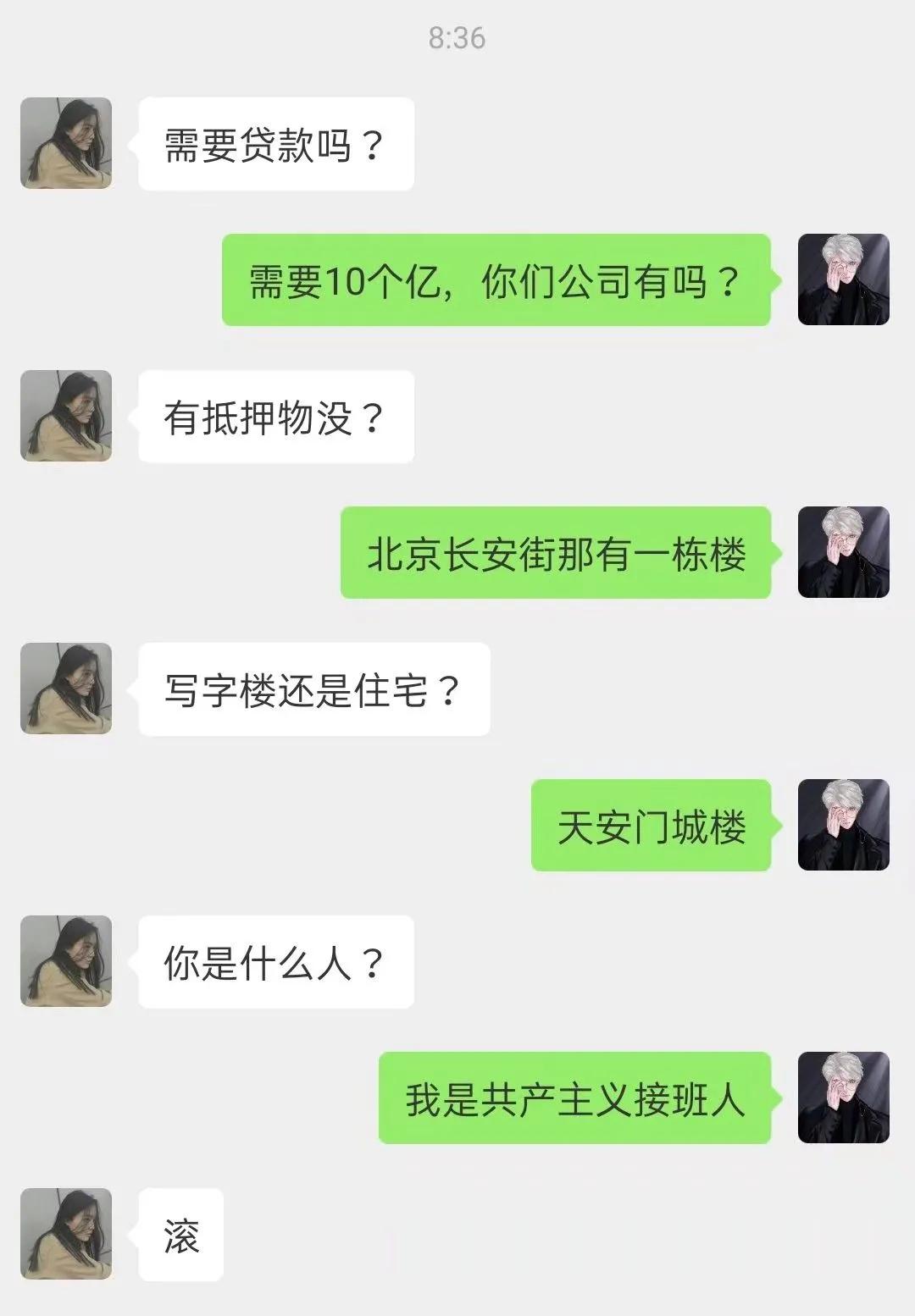 神回复：都来夸我老婆漂亮吧，不许说真棒，5分钟后给我老婆看