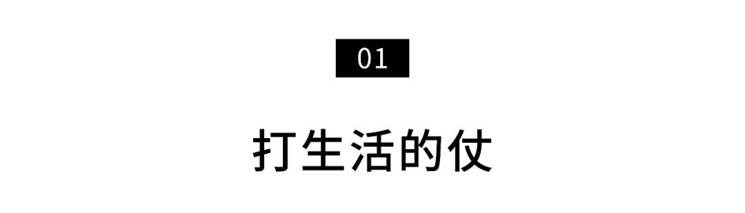 一个几乎被男性垄断的行业，话语权开始向女性倾斜