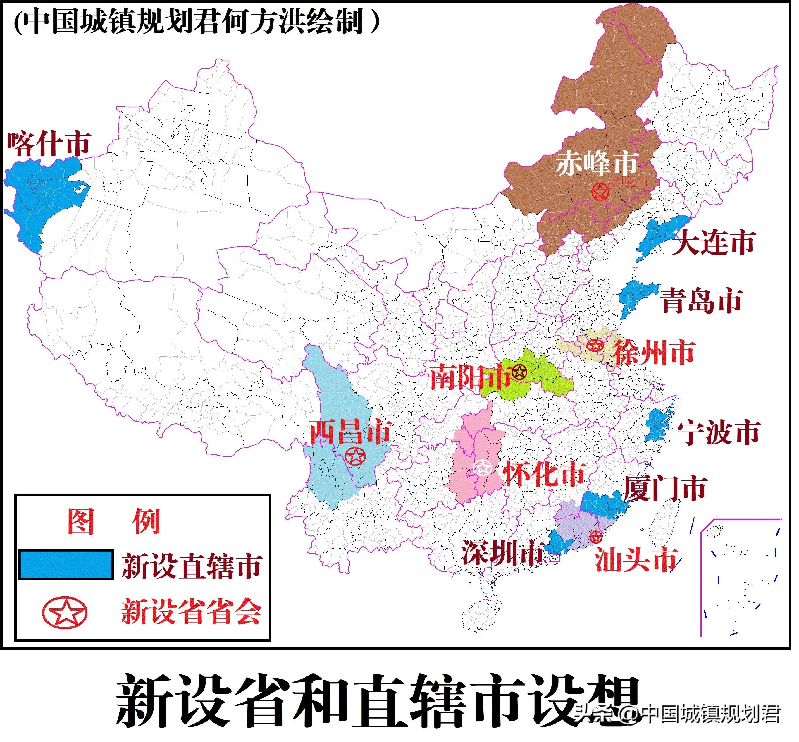 我国行政区划（全面最详细的梳理及未来缩省增直辖市分析）