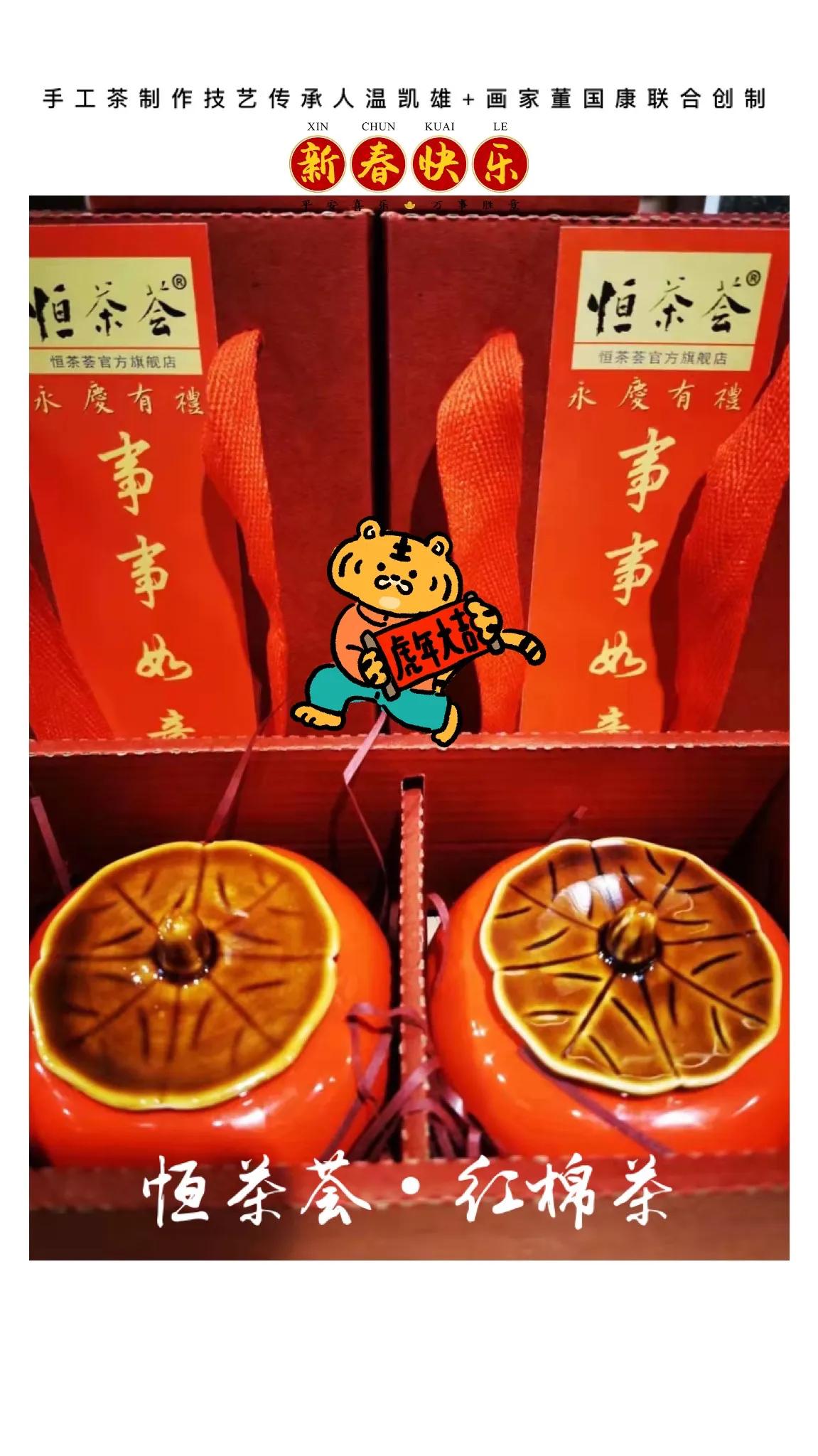 吃茶去｜朋友·动如雄狮·静若佛子