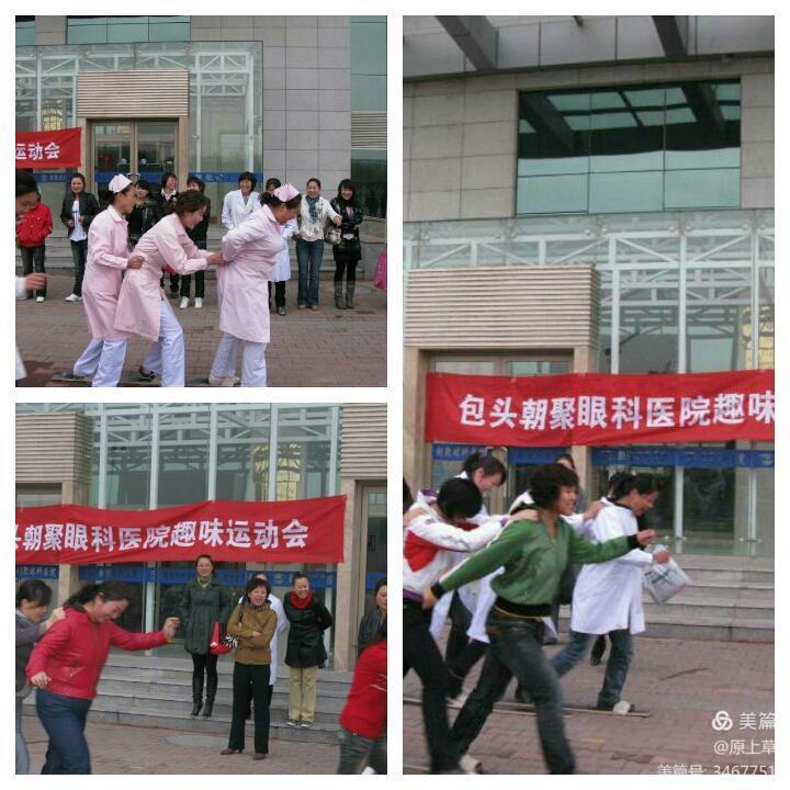 包头市卫生局,包头市卫生局电话