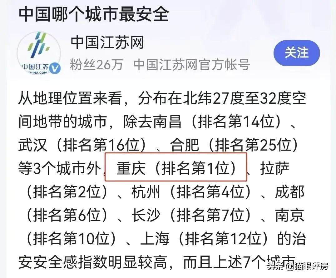 抓紧了！逾60万人次云逛展，2022重庆春季房交会进入结束倒计时