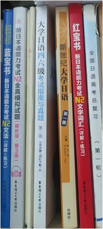 大二学长，高考日语139分，聊聊高中、大学的日语学习
