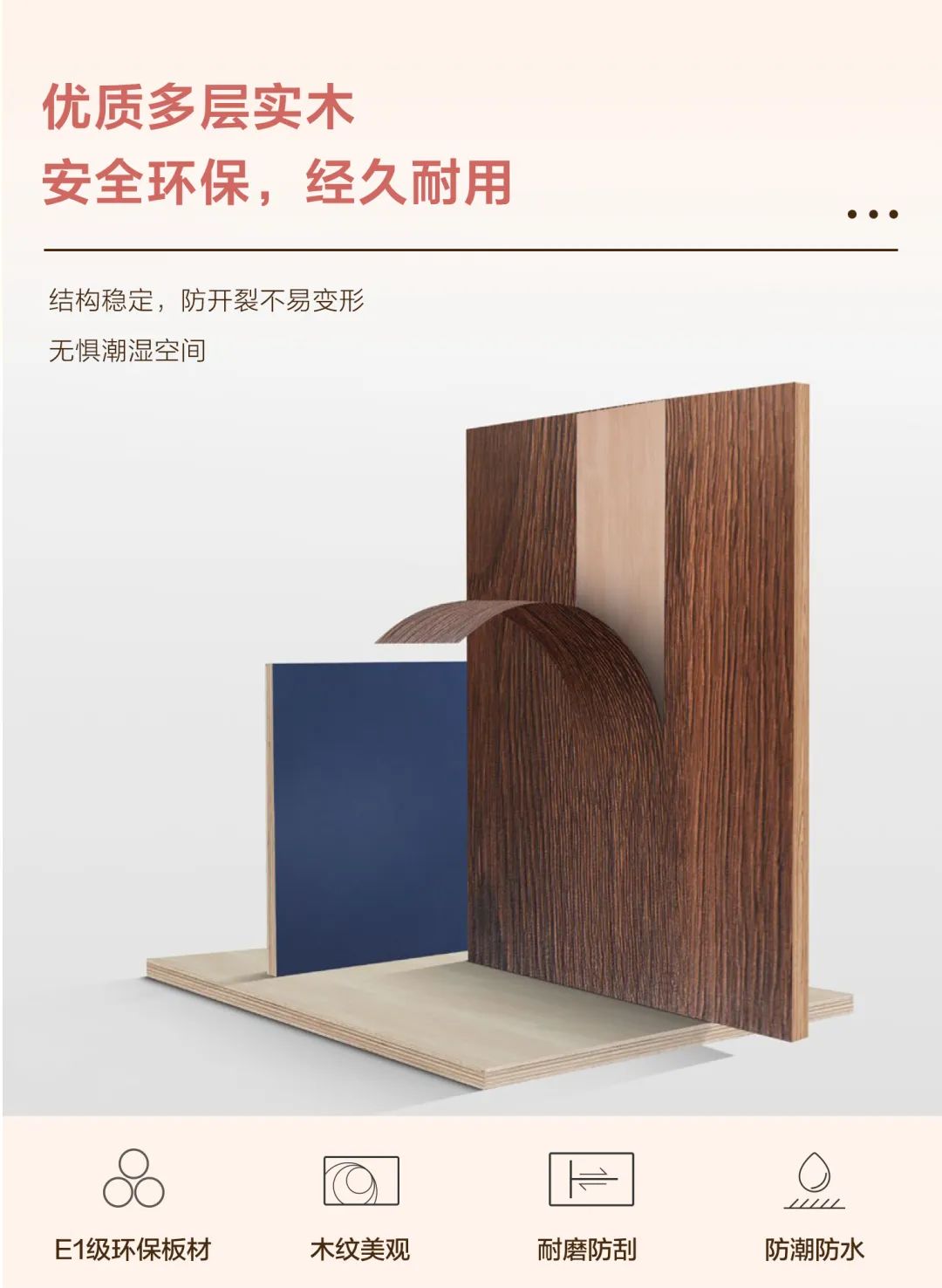 2022東鵬新品｜邂逅「棲遲」，煥新浴室色彩