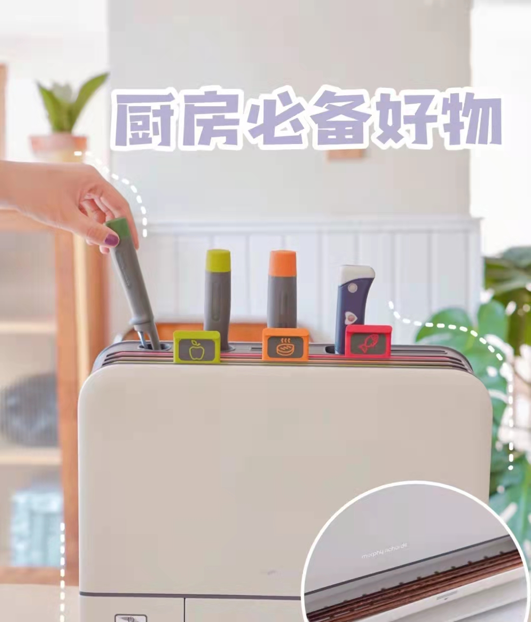 若负担得起，给厨房升级这5样“高级货”，分分钟幸福感暴增