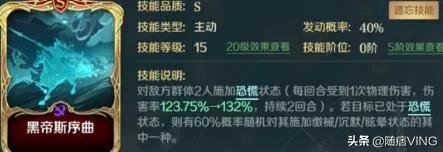 «文明与征服»嬴政技能怎么选择