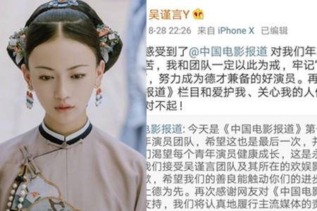 最不讨观众喜欢的9位明星，有人靠挨骂出名，有人出现便会被群嘲