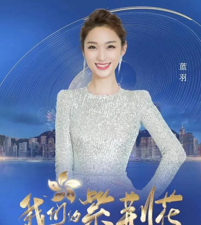 庆祝香港回归25周年歌会，众明星星光熠熠