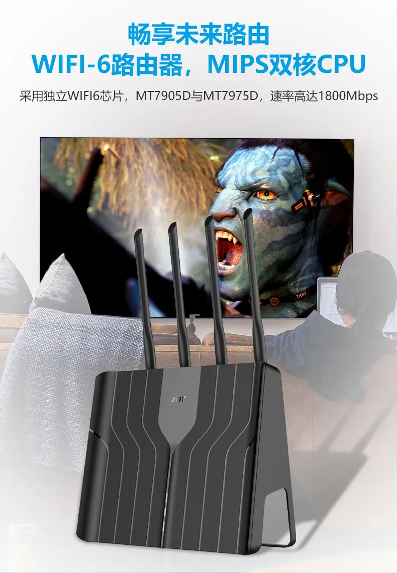 智博通上新Z100AX-D WIFI6路由器，再次打破市场，功能迭代更新