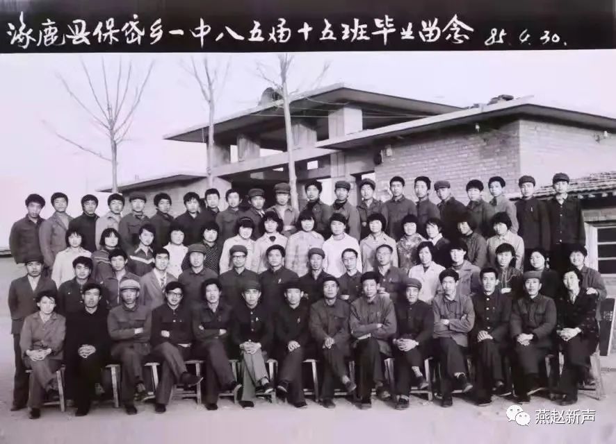 桑干河儿女 乡中走出人物续 大事记