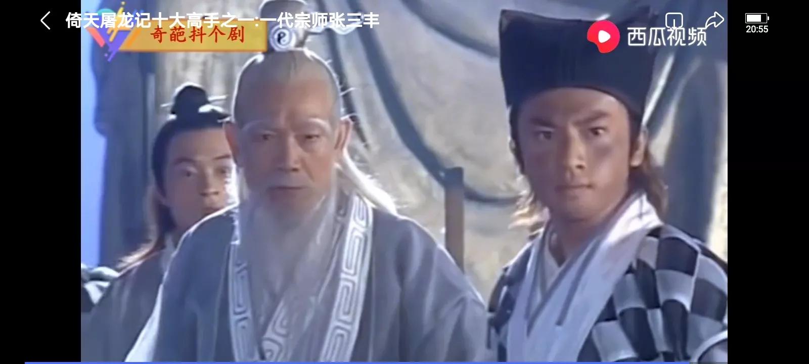 《张三丰》VS《太极张三丰》：果然是没有对比就没有伤害……