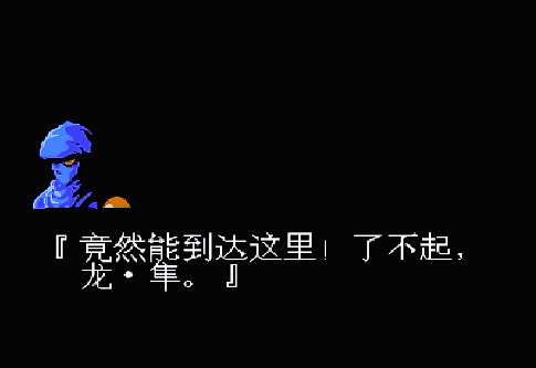 FC忍者龙剑传3，剧情算是给这个系列画上了句号