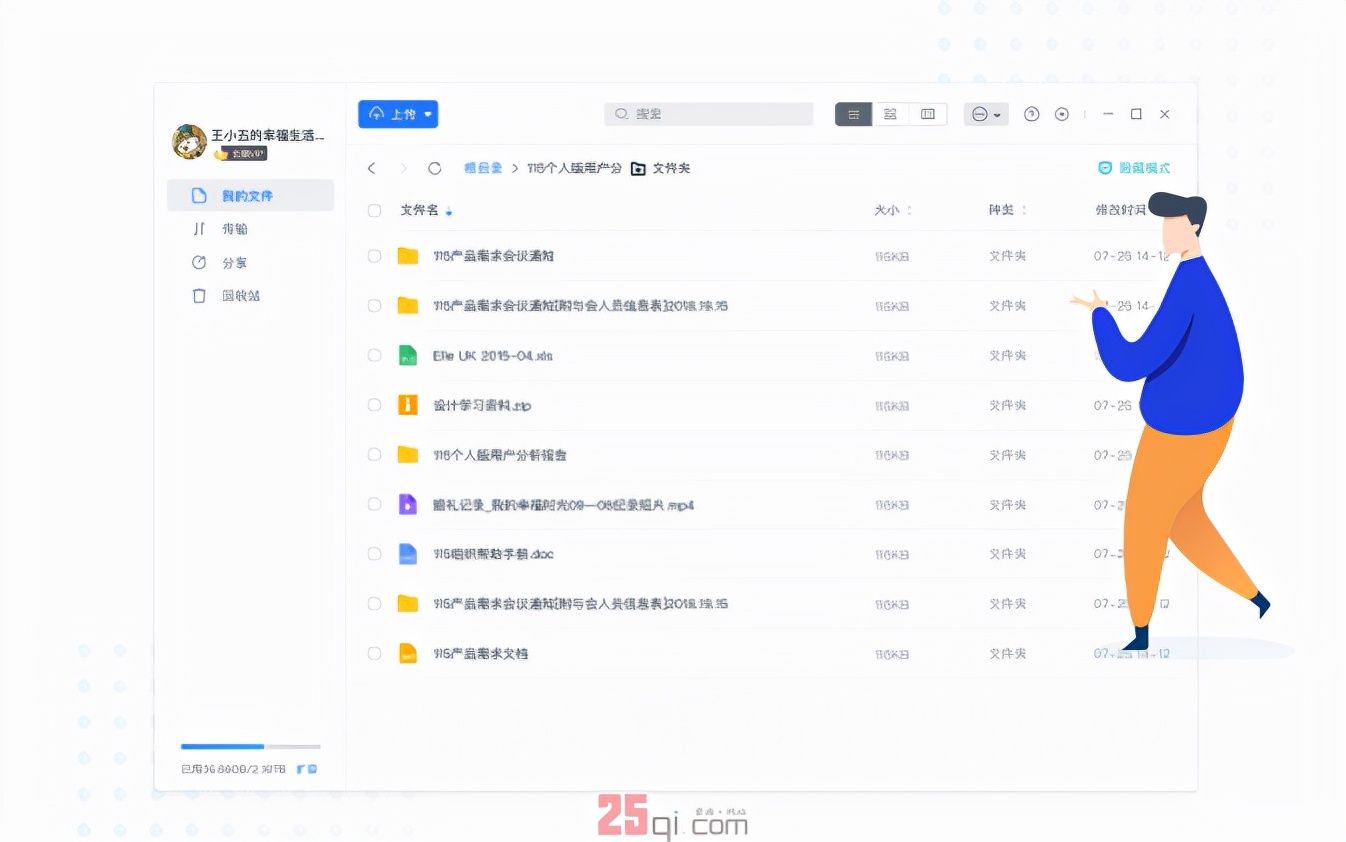 浏览器大全推荐丨这26款浏览器你用过几个？