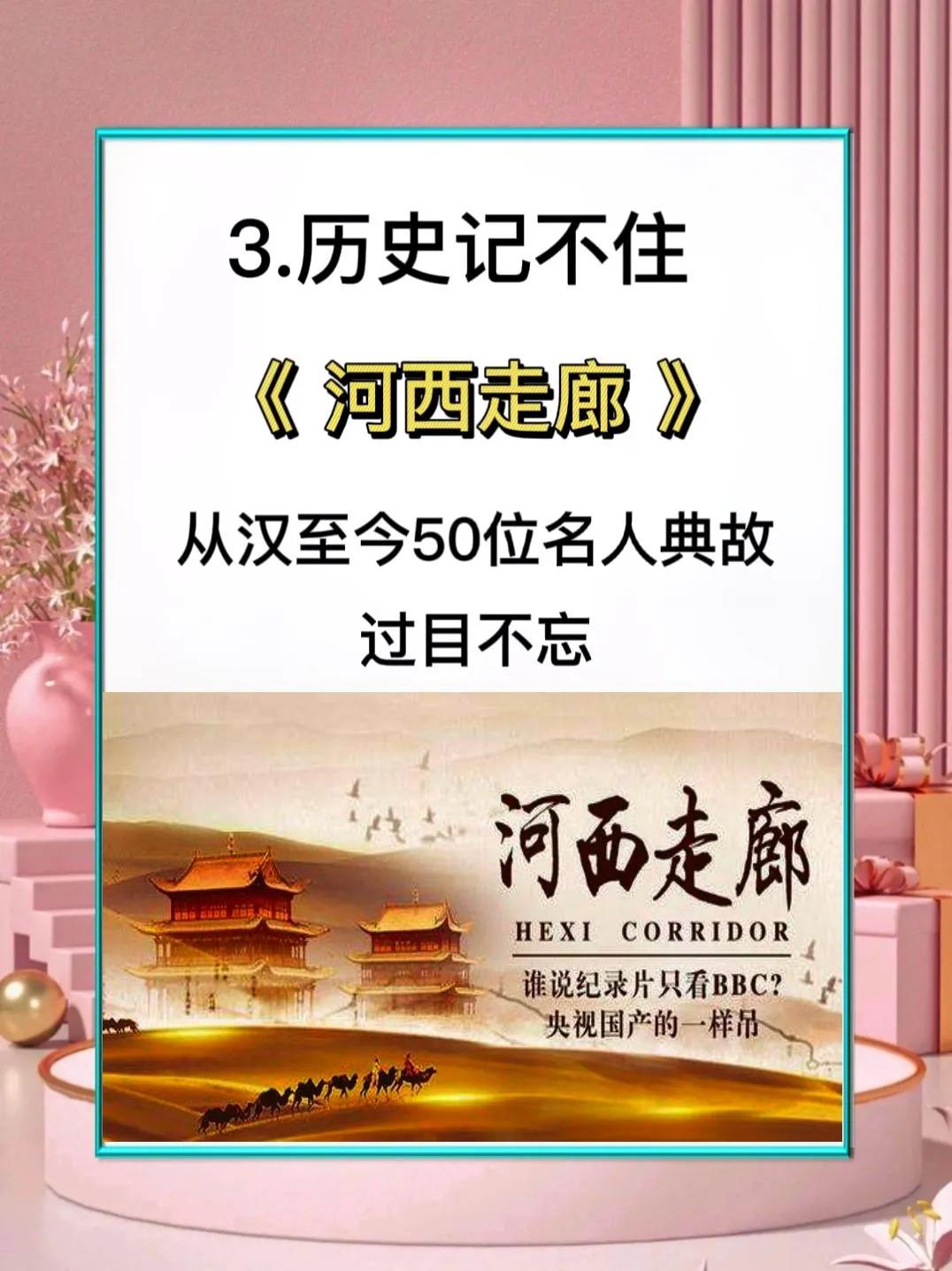 六部电影让孩逆袭，每部都是精华，值得收藏观看，大人孩子都受益