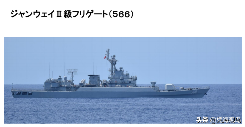 解放軍軍艦突然出現在台海，台軍方既驚又怕：我們最近沒動作啊