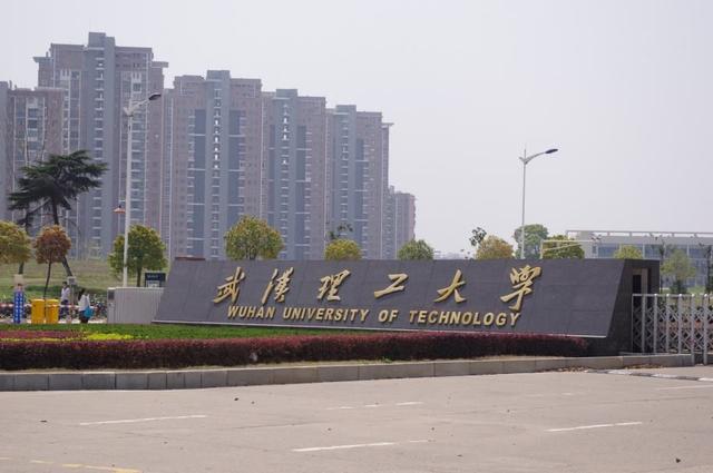 76所教育部直属高校2022年排名：武大实力不俗，上海交大依然耐打