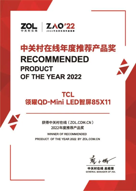 不吹不黑，双12被朋友强推入手的顶级电视，是拔草还是种草？