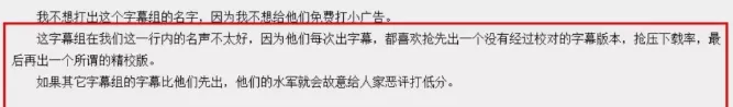 人人影视，是怎么从盗火的“普罗米修斯”变成版权大盗的？