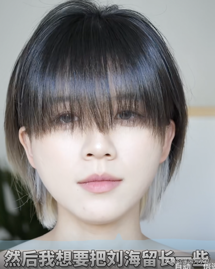 天热了,孩子厚重的齐刘海不长不短的,咋整呀?