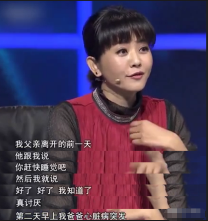 主持人方琼：15岁丧父愧疚终身，成“河北一姐”真的是靠老公吗？