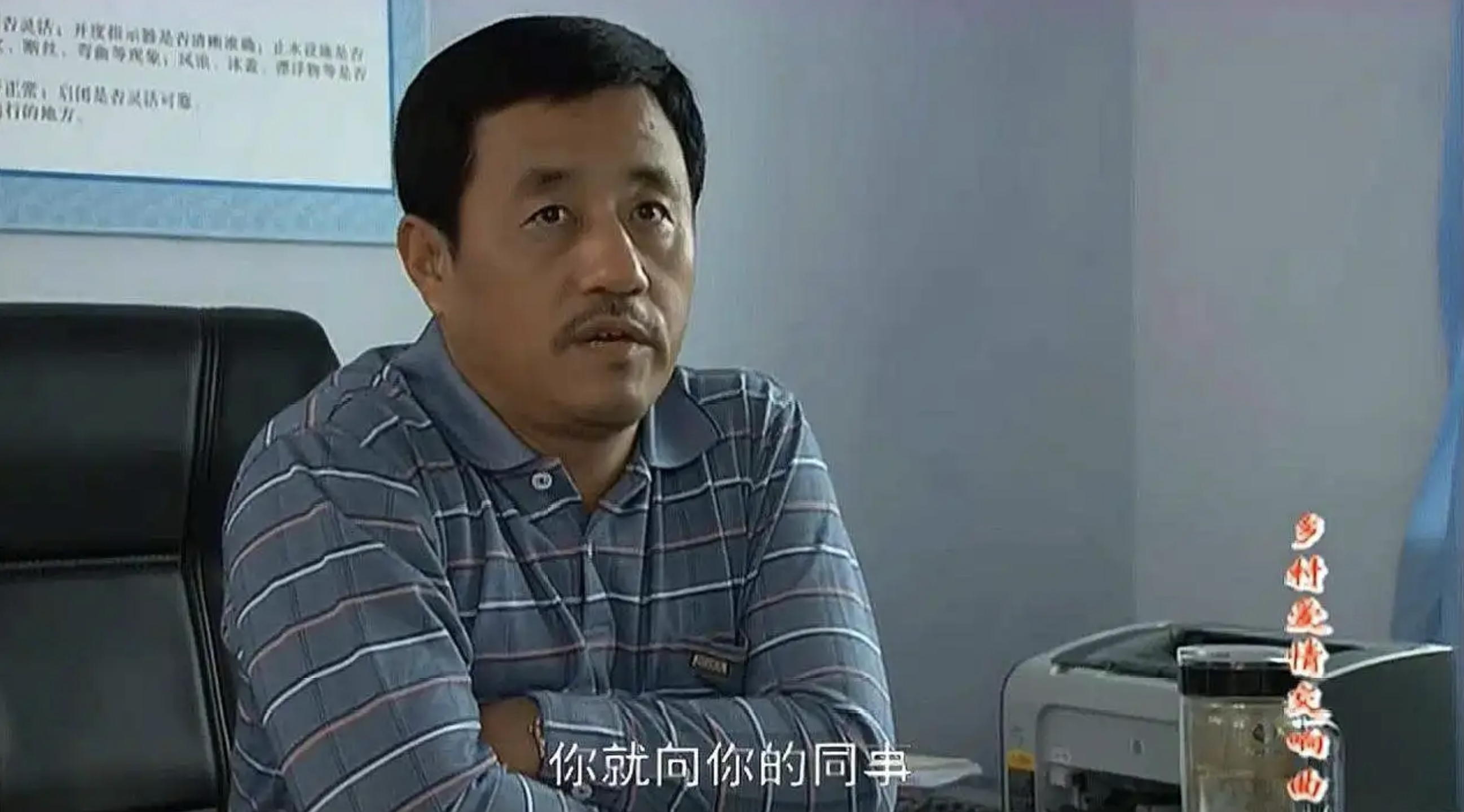 从《乡村爱情》中消失的15位演员：6个去世，6个被换掉，2个退出