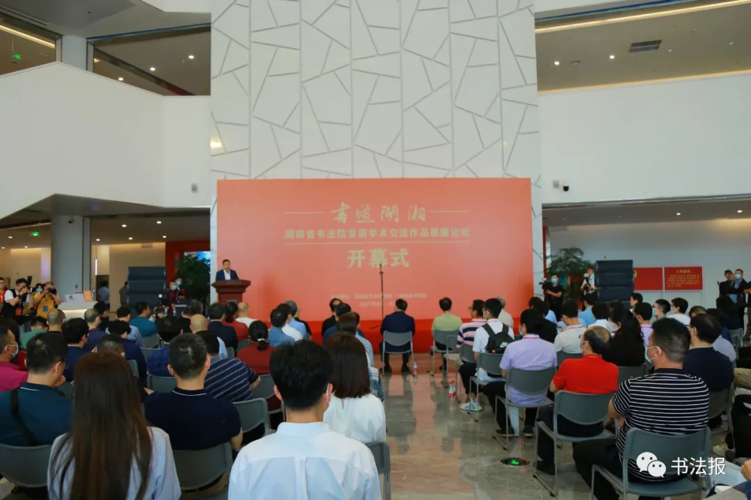 重磅!2021书坛年终盘点,你错过的都在这里......
