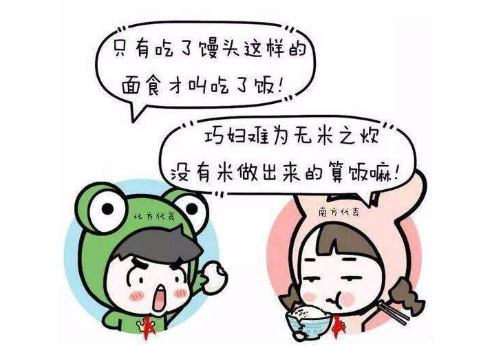 上南方大学和北方大学有啥区别？4张图过于真实，毕业生有些心酸