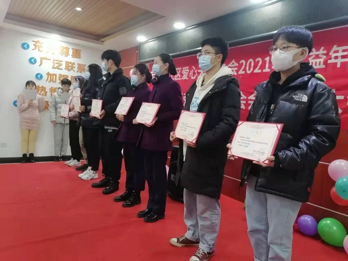 共工网：芜湖爱心天使协会举办年会庆典 多名志愿者受表彰