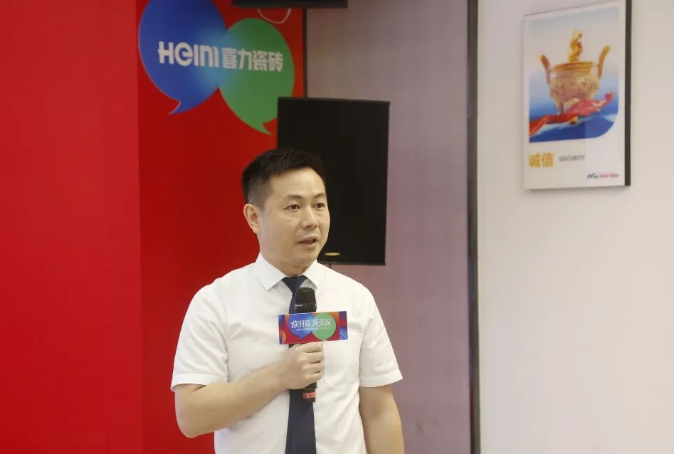 你開(kāi)店我引流∣喜力瓷磚招商懇談會(huì)成功舉辦