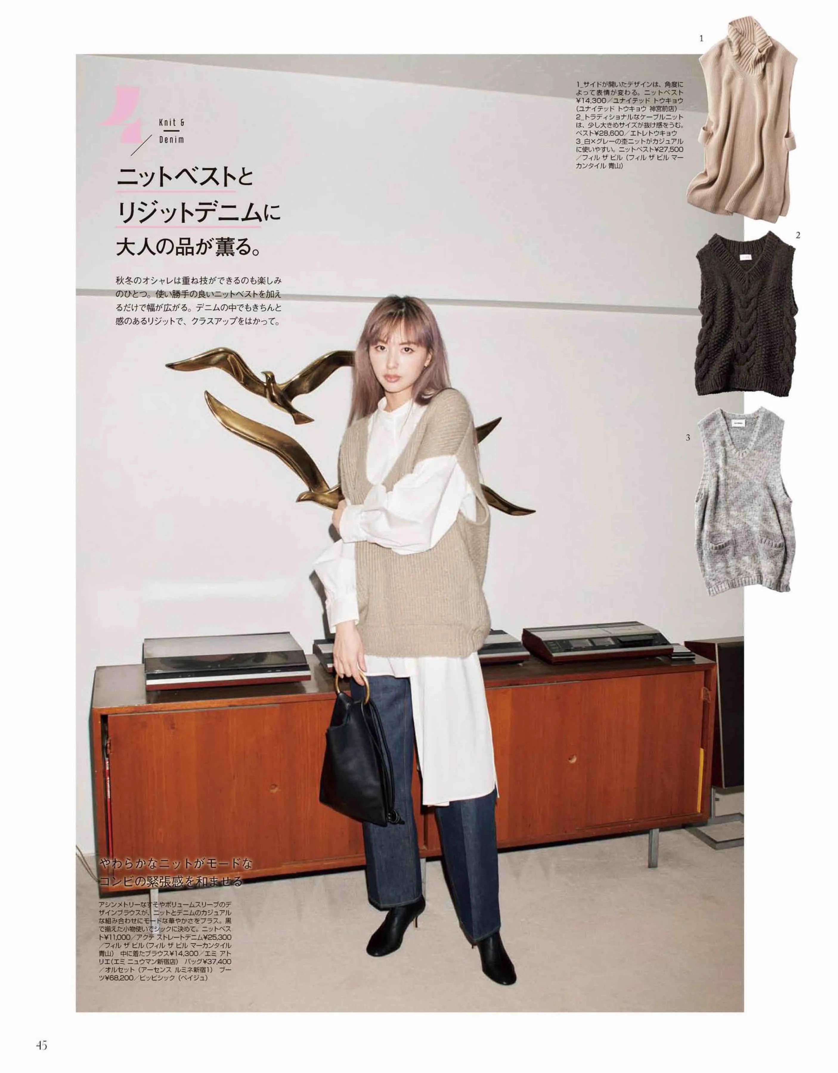 清新唯美的“日系美人”如何养成？来看看这10套look，给你灵感
