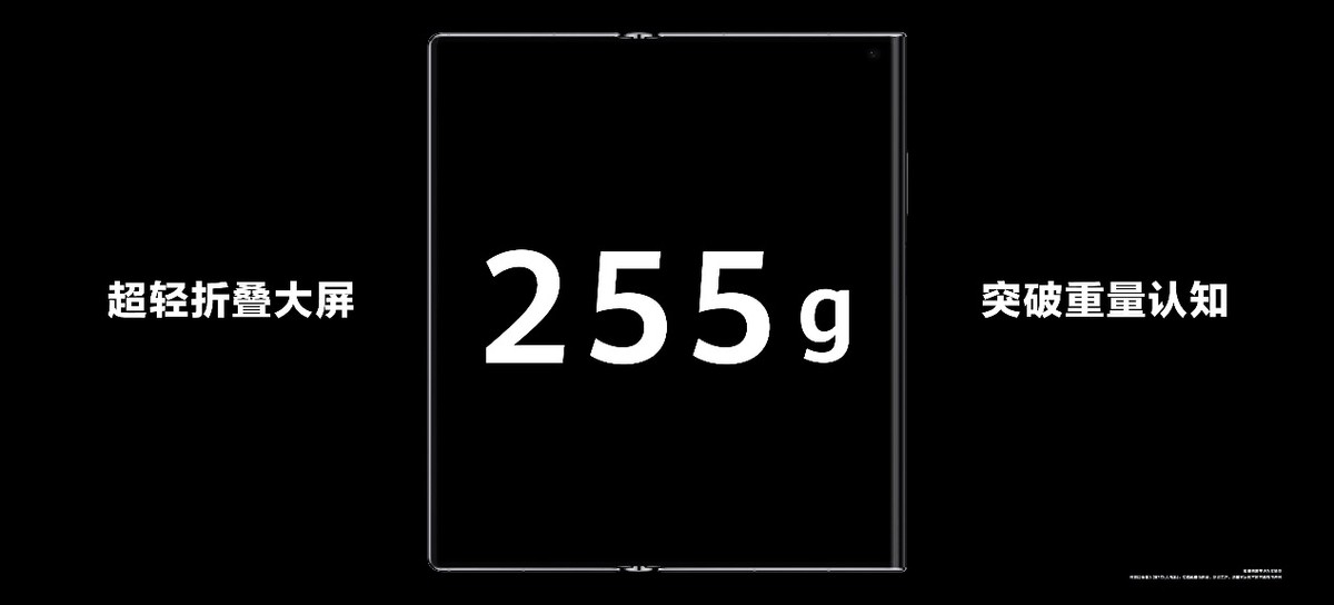 售价9999元起！新一代折叠旗舰华为Mate Xs 2发布