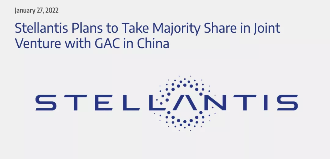 每周辣评｜Stellantis“先斩后奏”官宣调整广菲克持股？